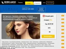 Sites similar to skidkabon.com