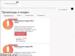 Sites similar to skidkabum.ru