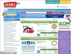 Sites similar to skidki.co.il