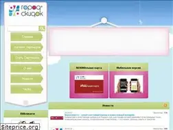 Sites similar to skidki.uz