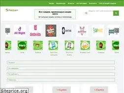 Sites similar to skidkidetyam.ru