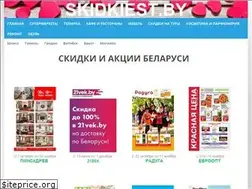Sites similar to skidkiest.by