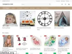 Sites similar to skidkivkube.ru