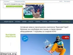 Sites similar to skidkom.ru