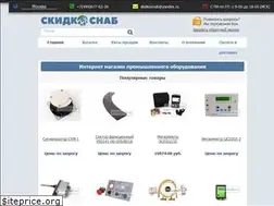 Sites similar to skidkosnab.ru