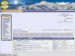 Sites similar to skier.com.ua