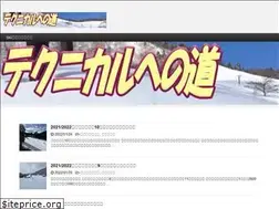 Sites similar to skier.jp.net