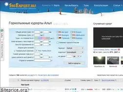 Sites similar to skiexpert.ru