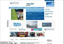 Sites similar to skiexpo.ru