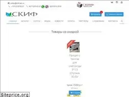 Sites similar to skif-avto.ru