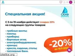 Sites similar to skif-don.ru