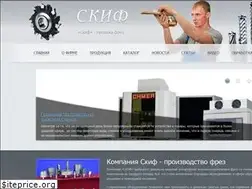 Sites similar to skif-m.org