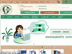 Sites similar to skif-st.com.ua