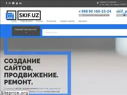 Sites similar to skif.uz
