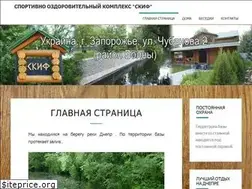 Sites similar to skif.zp.ua