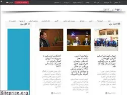 Sites similar to skifed.ir