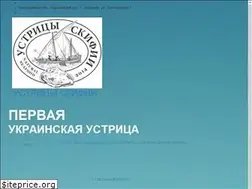 Sites similar to skifian.com.ua