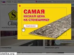Sites similar to skifltd.com