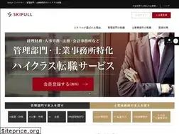 Sites similar to skifull.jp