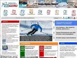 Sites similar to skigu.ru