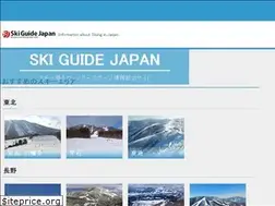 Sites similar to skiguidejapan.com