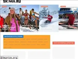 Sites similar to skiings.ru