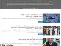 Sites similar to skikda-news24.blogspot.com