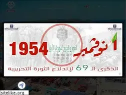 Sites similar to skikda-port.com