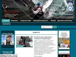 Sites similar to skikevich.ru