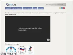Sites similar to skilab.ru