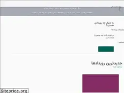 Sites similar to skill-center.ir