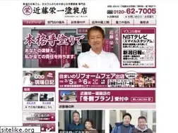 Sites similar to skill-h.co.jp