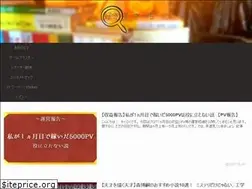 Sites similar to skill-search.net