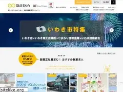 Sites similar to skill-shift.com