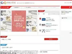 Sites similar to skill-style.com
