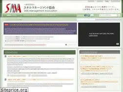 Sites similar to skill.or.jp