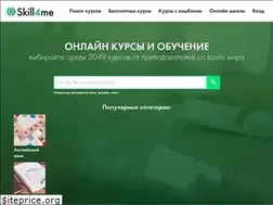 Sites similar to skill4.me