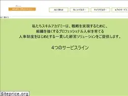 Sites similar to skillacademy.jp