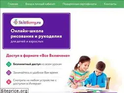Sites similar to skillberry.ru
