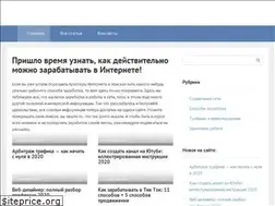 Sites similar to skillblog.ru