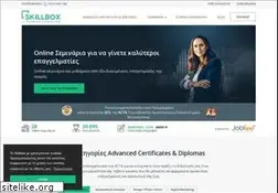 Sites similar to skillbox.gr