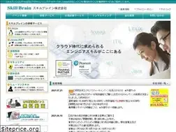 Sites similar to skillbrain.co.jp