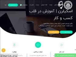 Sites similar to skillearn.ir