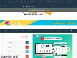 Sites similar to skillescompany.blogspot.com