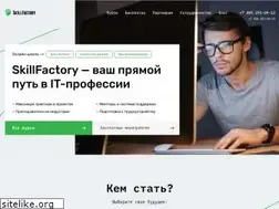 Sites similar to skillfactory.ru