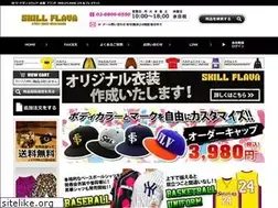 Sites similar to skillflava.com
