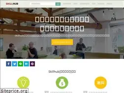 Sites similar to skillhub.jp