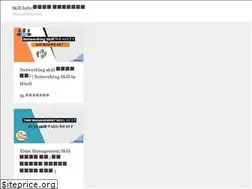 Sites similar to skillinfo.in