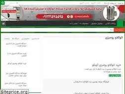 Sites similar to skillmed.ir