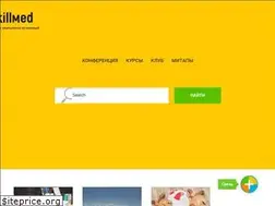 Sites similar to skillmed.pro